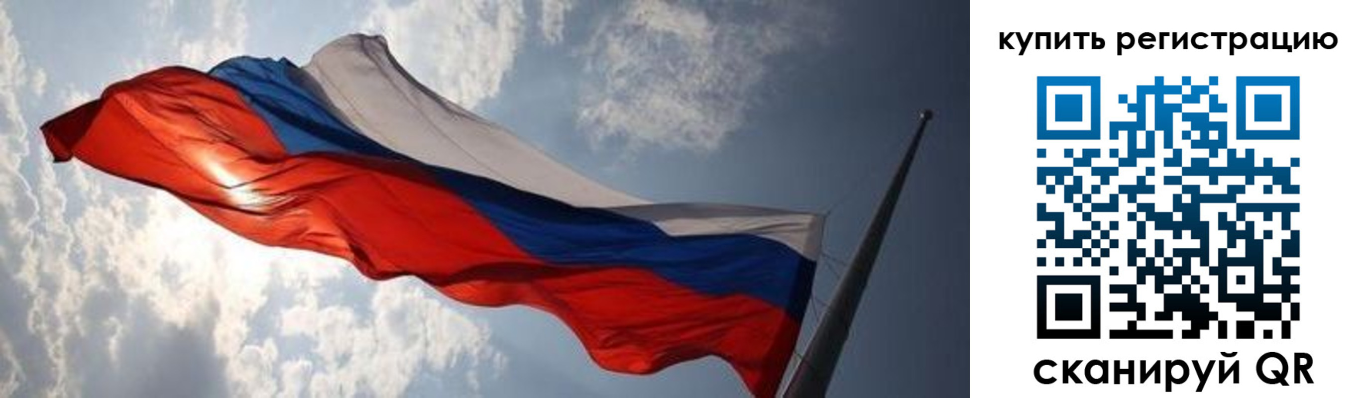 временная регистрация недорого в Прохладном